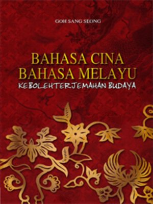 cover image of Bahasa Cina-Bahasa Melayu